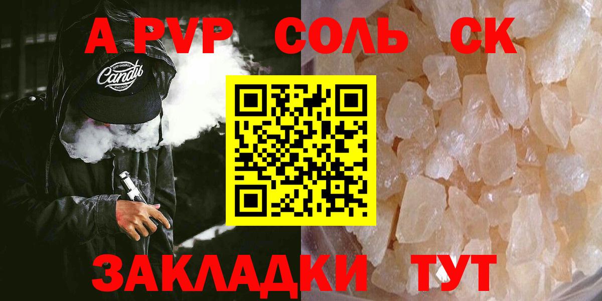 APVP VHQ Добрянка