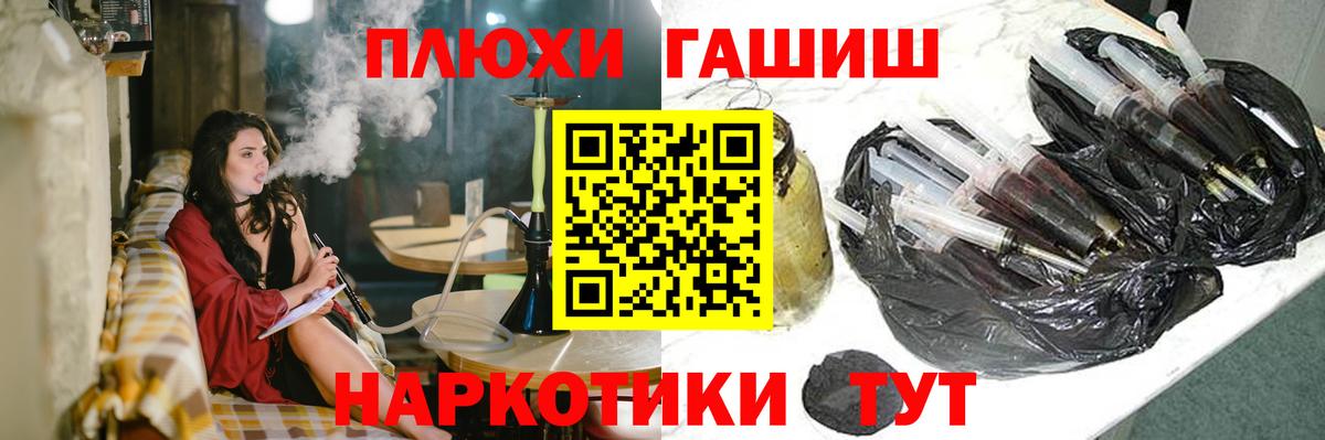 Добрянка  что такое наркотик  Гашиш Изолятор  Вход с VPN  ГАШ хэш 