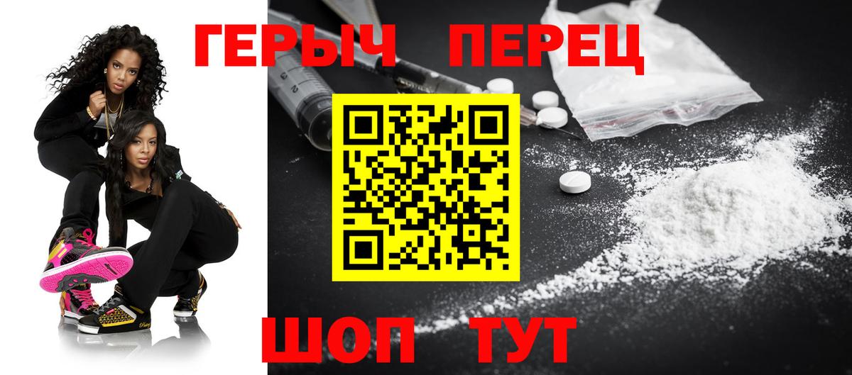 ГЕРОИН Афган Добрянка