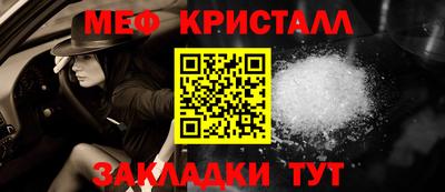 эйфоретик Кунгур