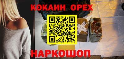 эйфоретик Кунгур