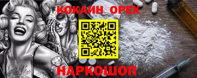 эйфоретик Кунгур