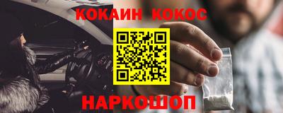 эйфоретик Кунгур