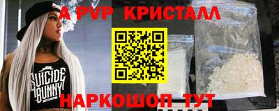 эйфоретик Кунгур