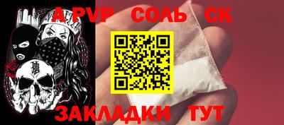 эйфоретик Кунгур
