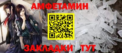 эйфоретик Кунгур