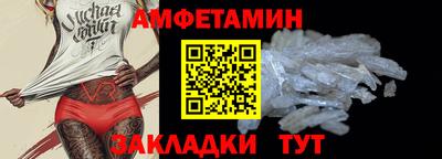 эйфоретик Кунгур