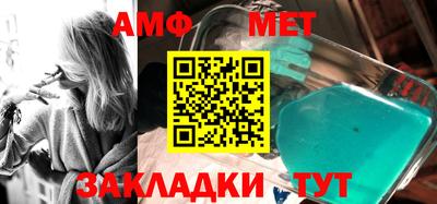 эйфоретик Кунгур