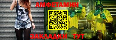 альфа пвп Кумертау