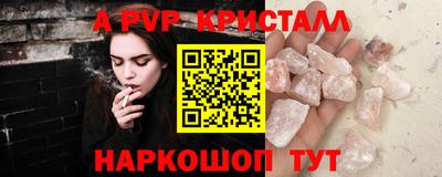 альфа пвп Кумертау