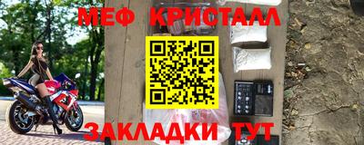 эйфоретик Кунгур