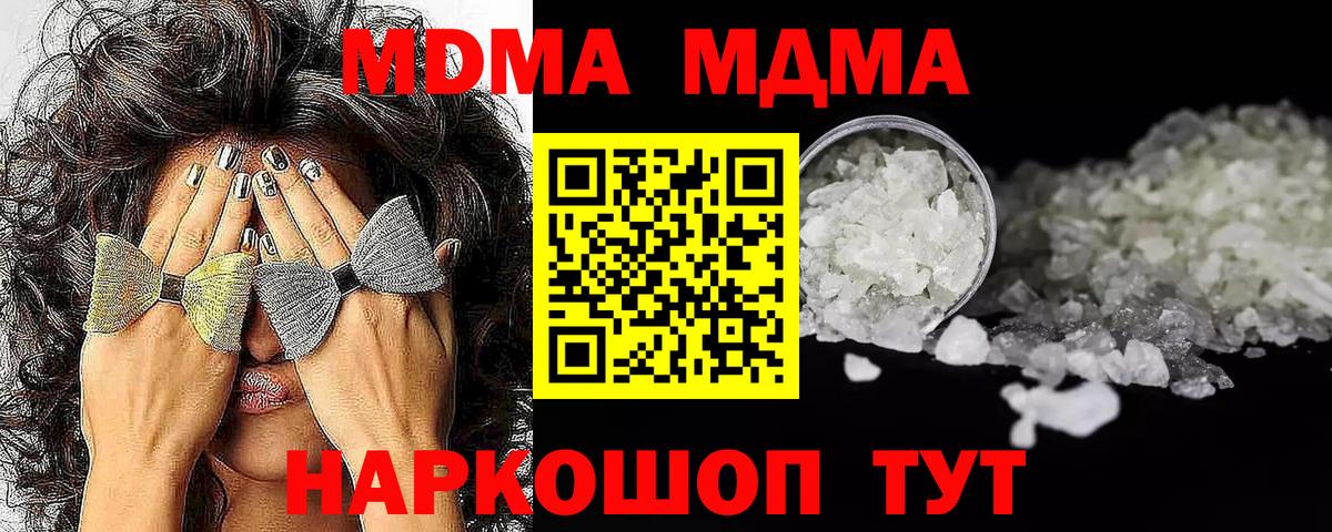 Канабис  Вход с VPN  Меф МЯУ МЯУ   Добрянка  ГАШ  Каннабис  КОКАИН 