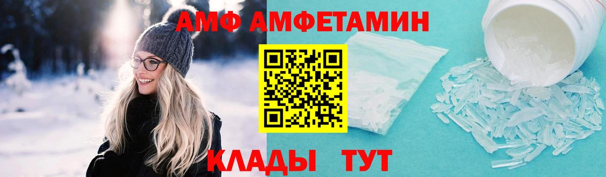 Метамфетамин пудра  Метамфетамин пудра  Вход с VPN  Добрянка 