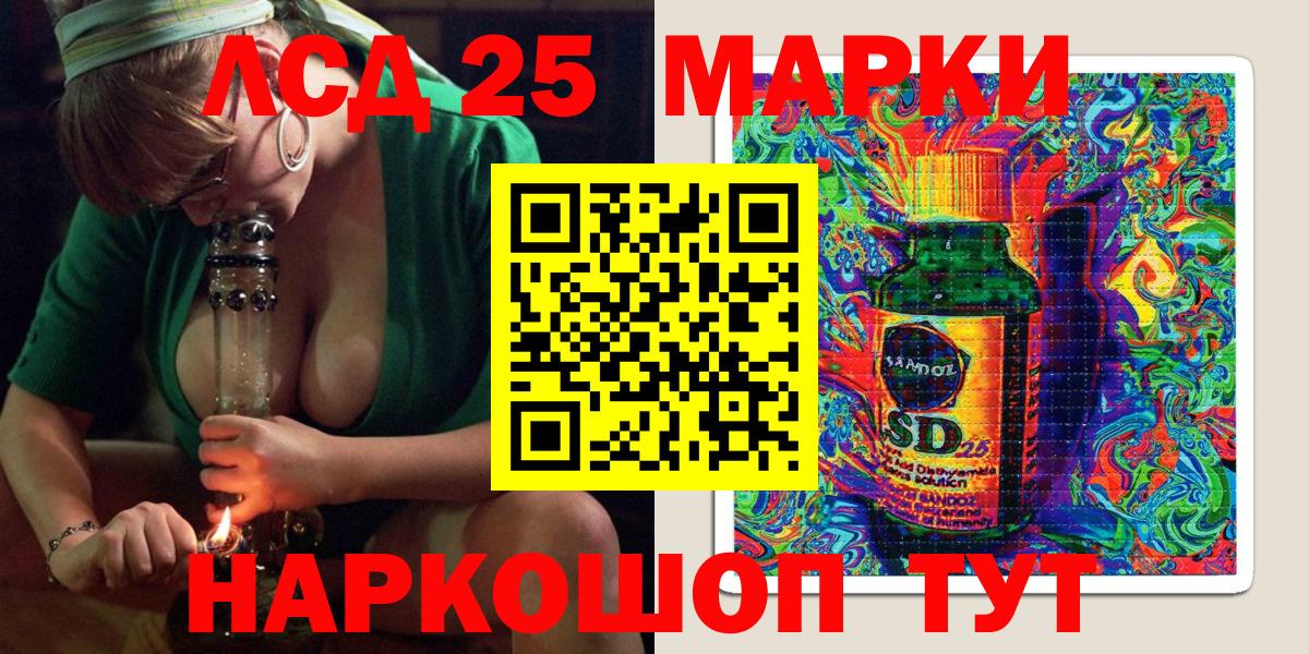 Наркотические марки  Вход с VPN  Добрянка  Наркотические марки 1500мкг  Наркотические марки 1500мкг 