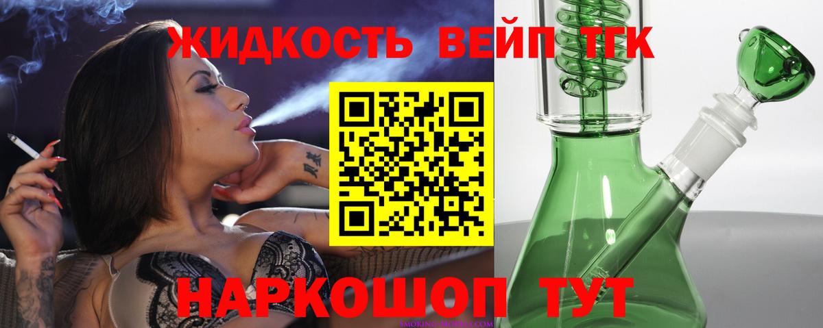 ТГК Wax Добрянка