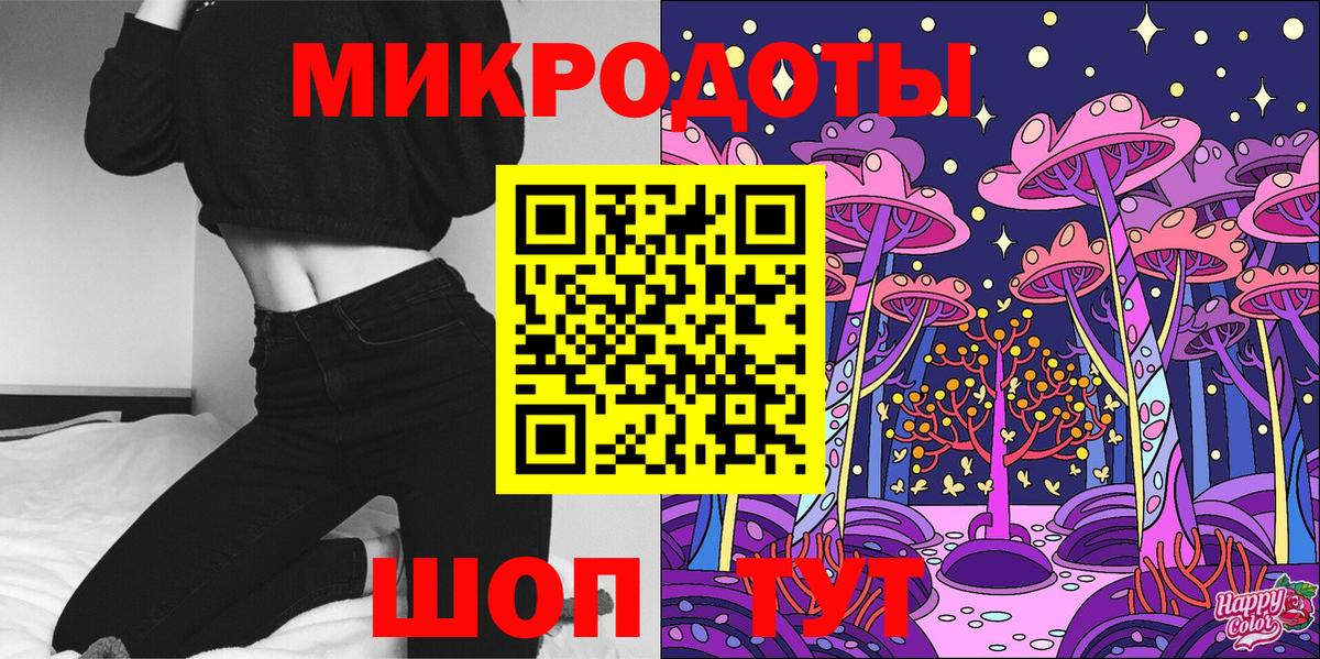 Галлюциногенные грибы GOLDEN TEACHER  Галлюциногенные грибы GOLDEN TEACHER  Добрянка  Вход с VPN 