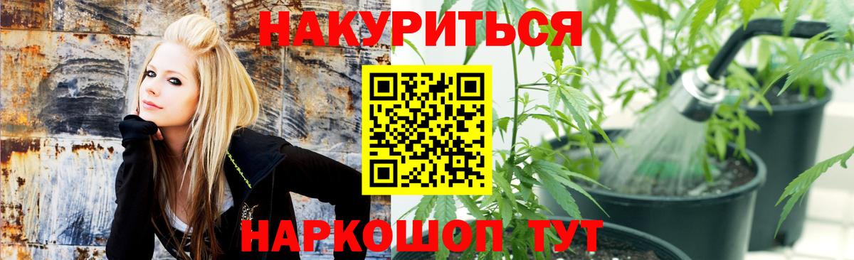 Конопля индика  Вход с VPN  Добрянка  МАРИХУАНА сатива  Шишки марихуана MAZAR 
